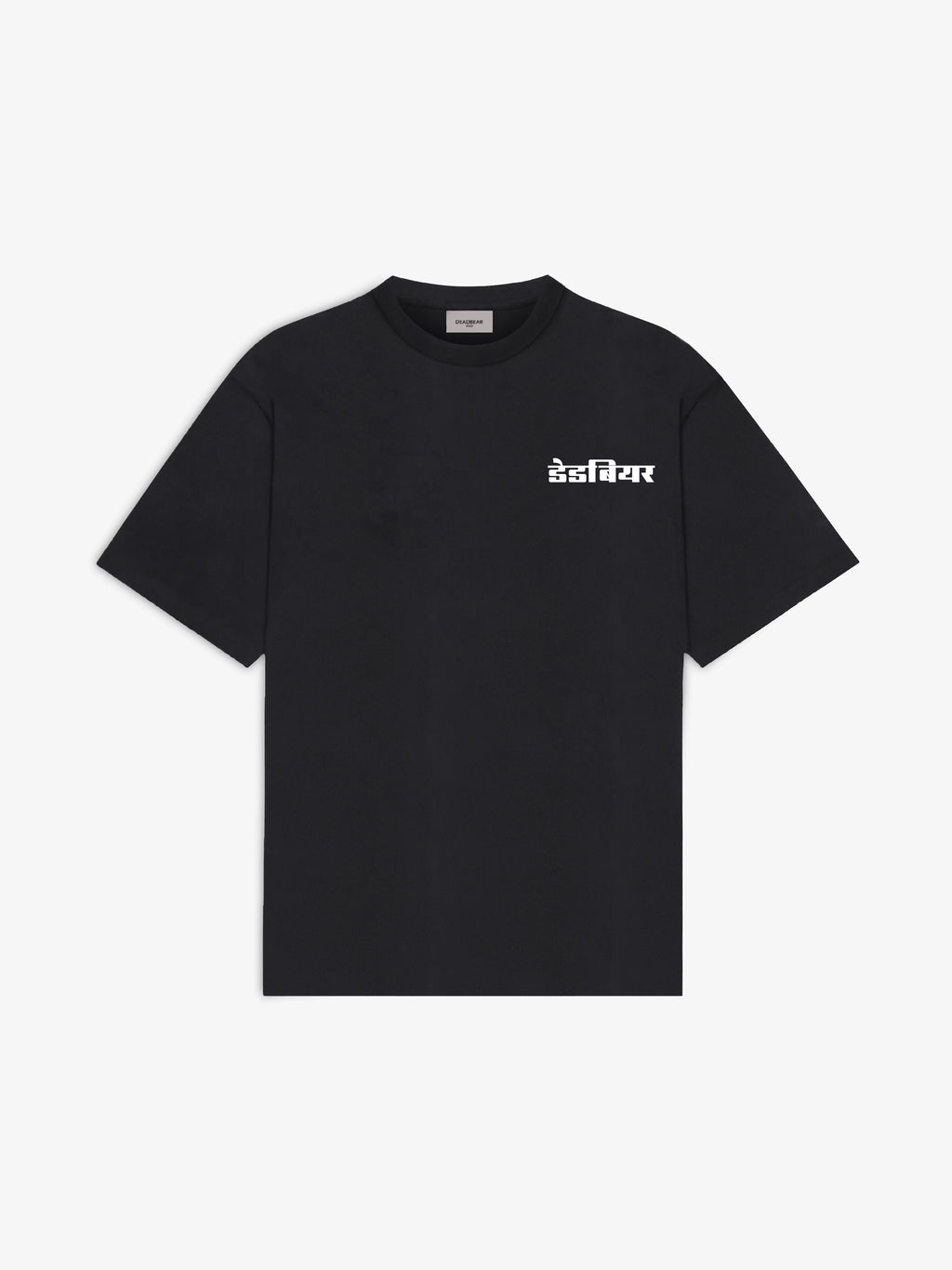 Gully Tee Black