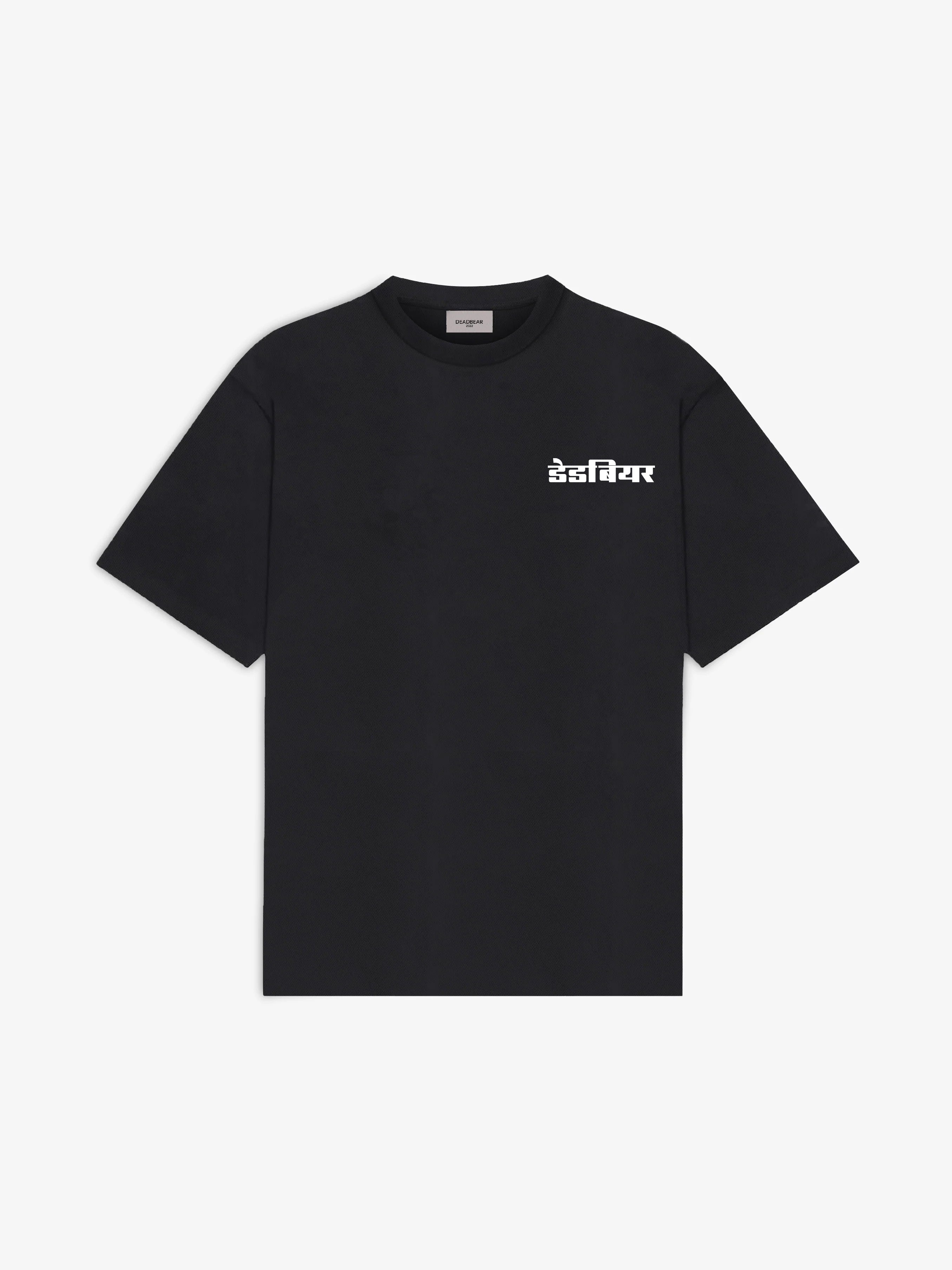 Gully Tee Black