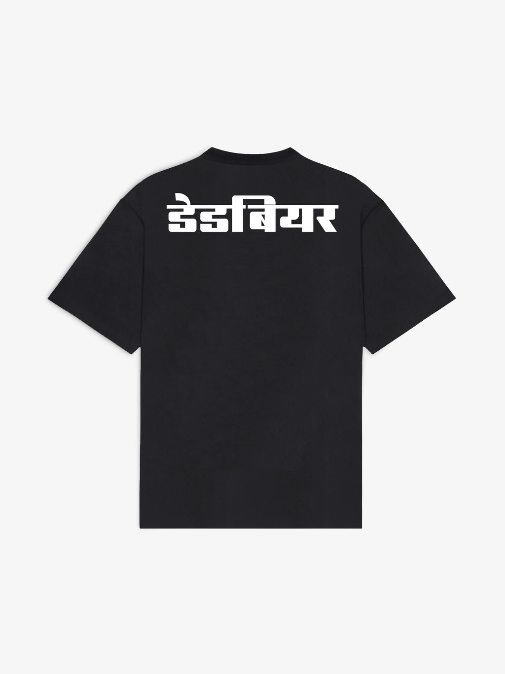 Gully Tee Black