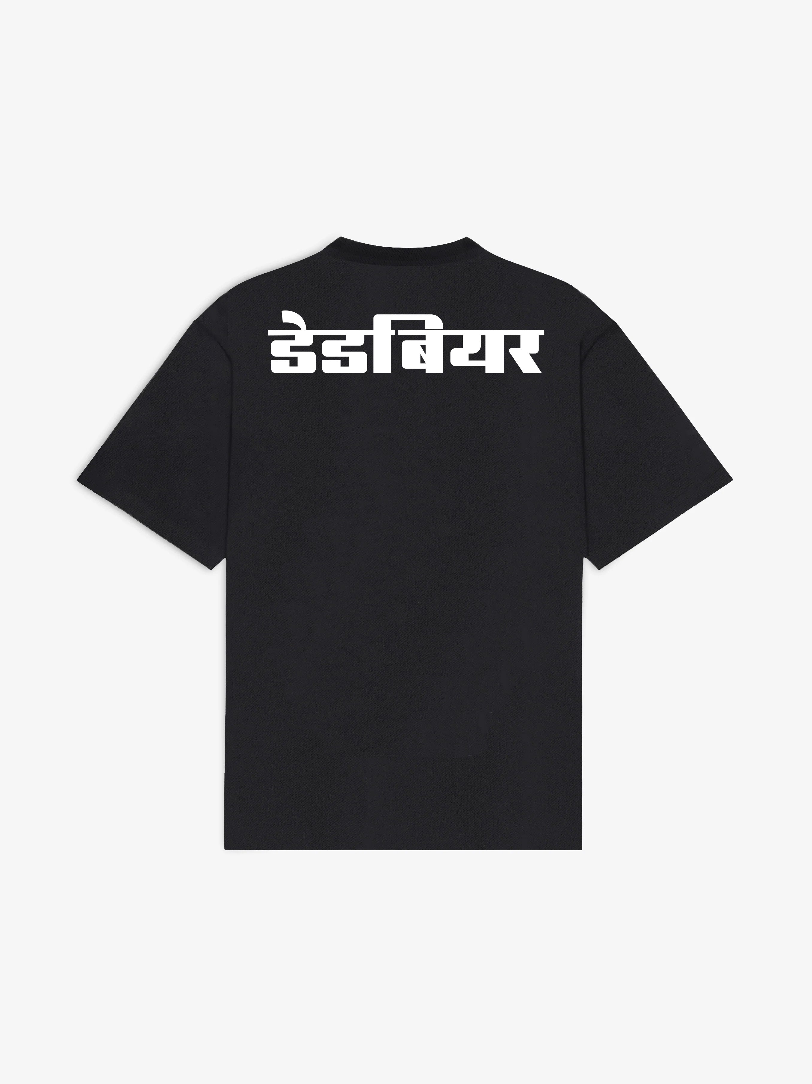 Gully Tee Black