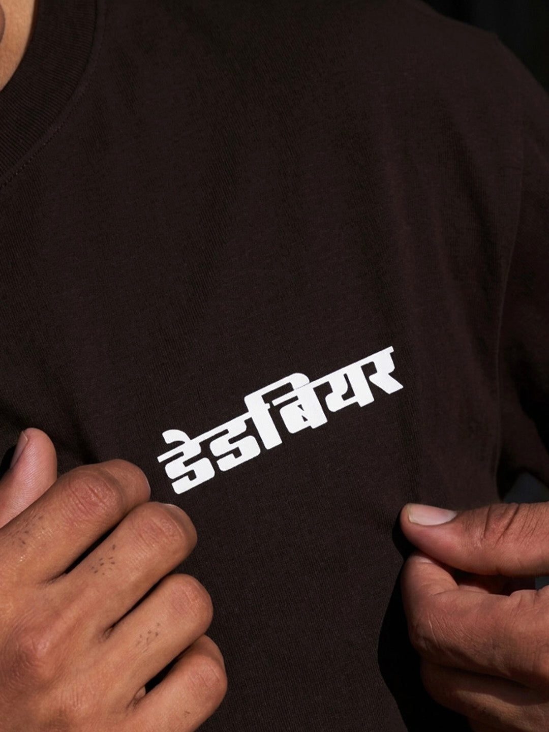 Gully Tee Brown