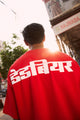 Gully Tee Red