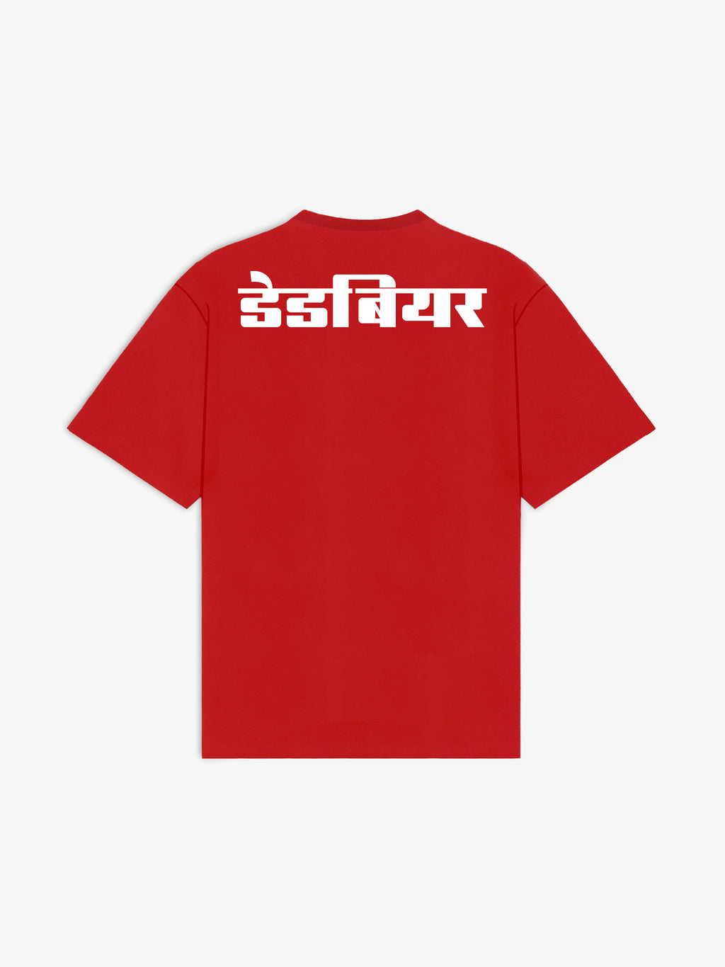 Gully Tee Red